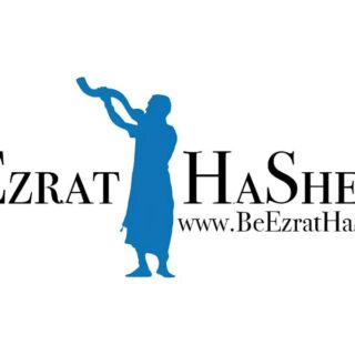 BeEzrat HaShem Inc. Earns Candid Platinum Seal of Transparency for Third Consecutive Year